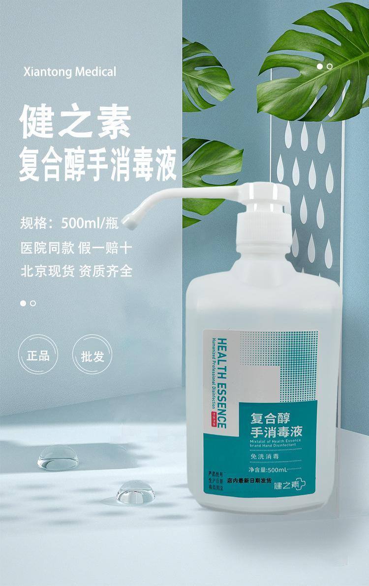 手消液存储与有效期管理：确保消毒效果的最佳实践