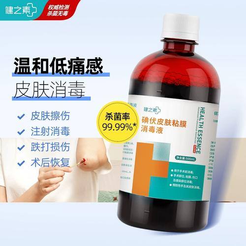 消毒用品选购指南：如何选择适合家庭使用的消毒产品